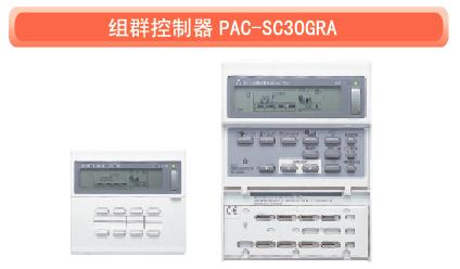 ȺPAC-SC30GRA