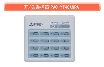 ϵͳAG-150A,GB-50A